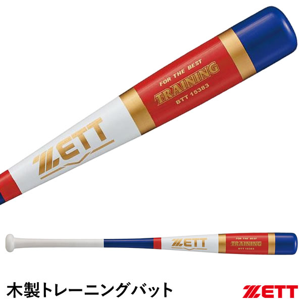 楽天市場】ヤナセ 母の日モデル トレーニングバット YANASE BAT