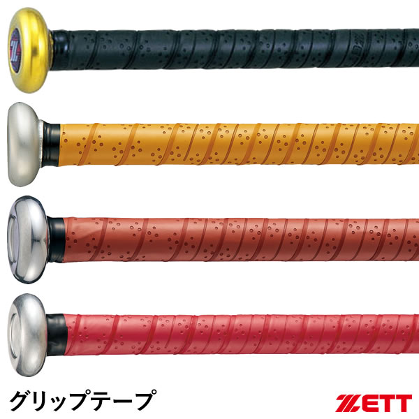 楽天市場】【即日発送可】ミズノ（MIZUNO） 1GJYA25300F バット