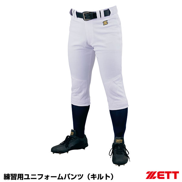ゼット（ZETT） BU1282QP 練習用ユニフォームパンツ メカパン レギュラー キルトパンツ 両ヒザキルト加工 両尻キルト加工 MECHAPAM 野球 2026SS