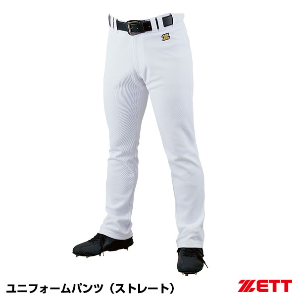 野球用品 楽天市場】ゼット（ZETT） BU2836 ジュニア用ユニフォームパンツ