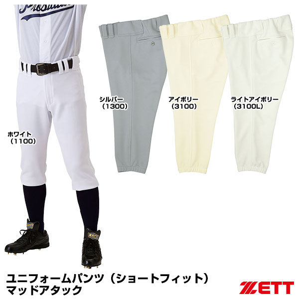 はるゆう　ポルテ　ズボン　２本 COLIMBOコリンボ サリエルパンツ ZX-0209 SAW MILL RIVER