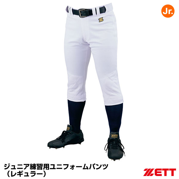 専用 パンツ シャツ セット ユニフォーム ネオステイタス レギュラーフィット パンツ | 総合