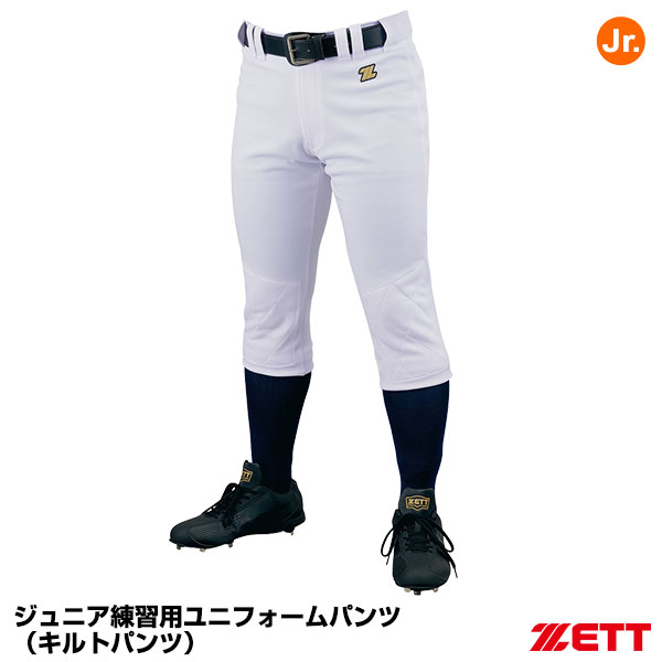 ハーツ ユニフォーム 140 楽天市場】ゼット（ZETT） BU1282QP 練習用ユニフォームパンツ