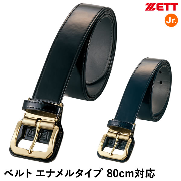 楽天市場】ゼット（ZETT） BX190A ジュニア用エナメルベルト