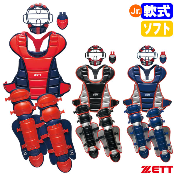 楽天市場】【即日発送可】ミズノ（MIZUNO） 1DJPC02821 小学生