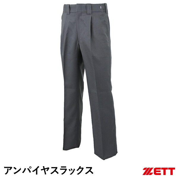ゼット（ZETT） BPU52 審判員スラックス オール時期相応う 裾上がり磁気テープ付き添い人 申し渡す用 ベイスボール 2026SS