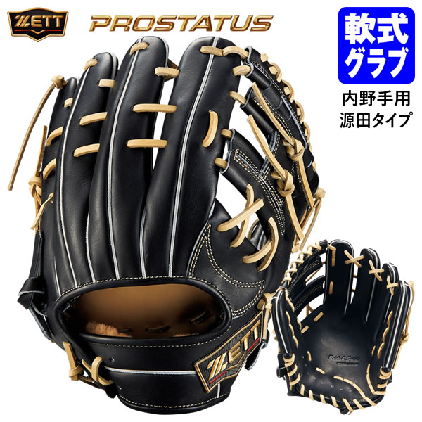 【中古】grapat 12種　117個セット 中古】grapat 12種 117個セット