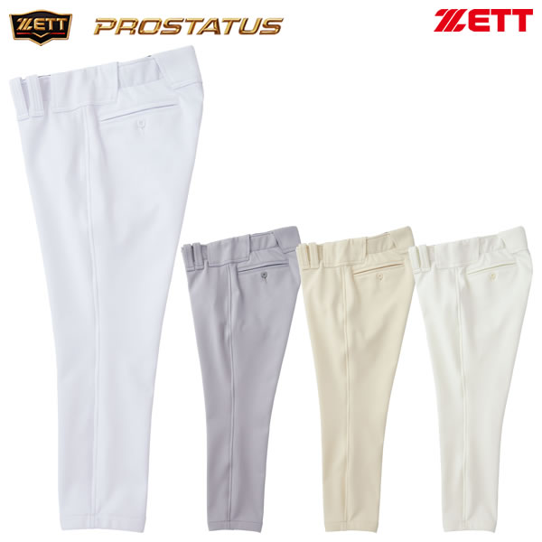 【専用】野球部衣類まとめ売り 楽天市場】ゼット（ZETT） BU518RP 試合専用ユニフォームパンツ