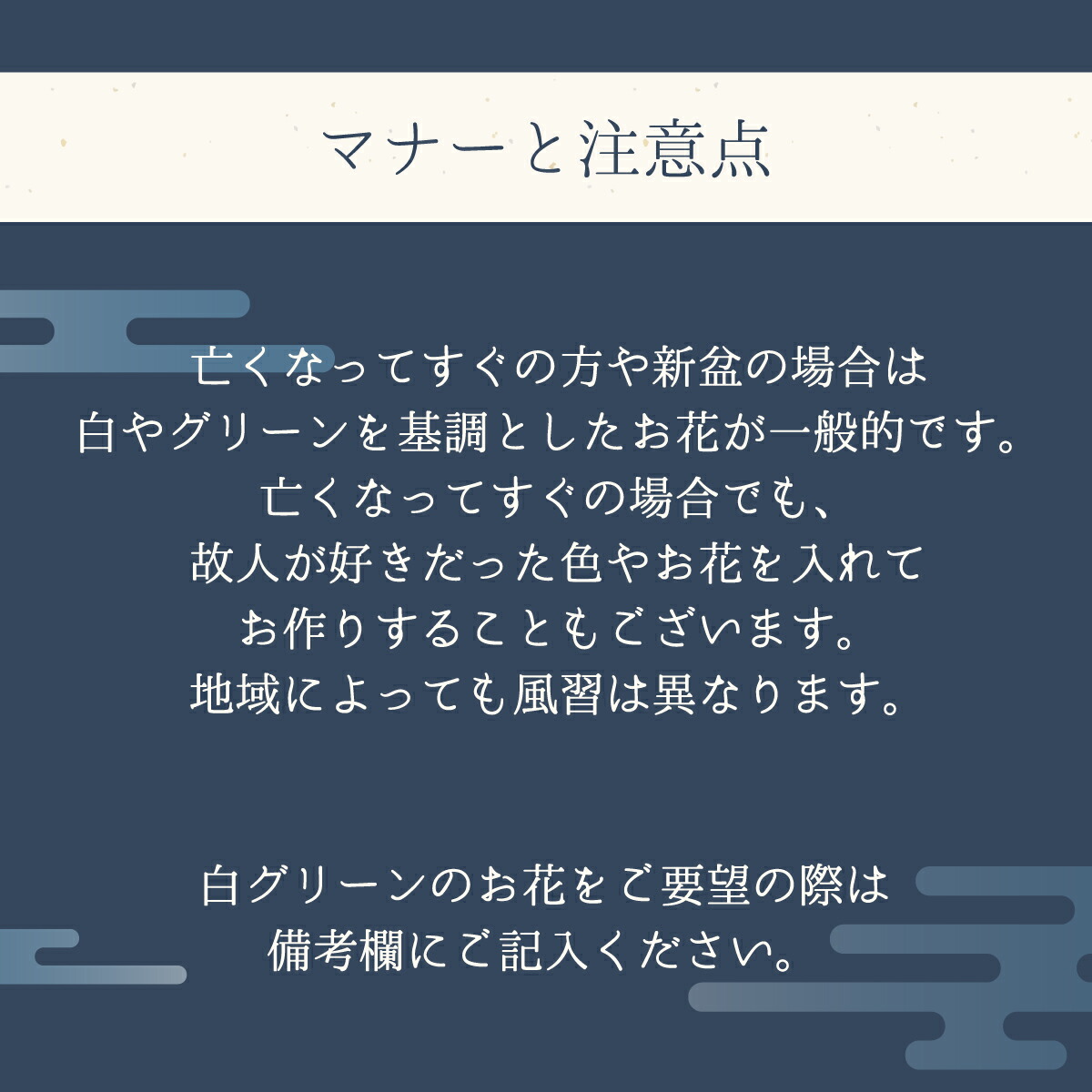 お供え用 アレンジメント 献花 供花 通夜 葬式 葬儀 告別式 枕花 斎場 初七日 四十九日 一周忌 法要 命日 お盆 初盆 お彼岸 送料無料 メッセージカード付 坪井花苑 Rtk70 Mavipconstrutora Com Br