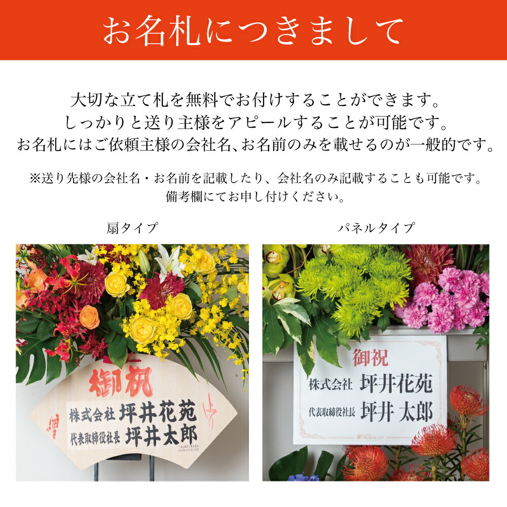 楽天市場 供花スタンド花１段 献花 坪井花苑shop