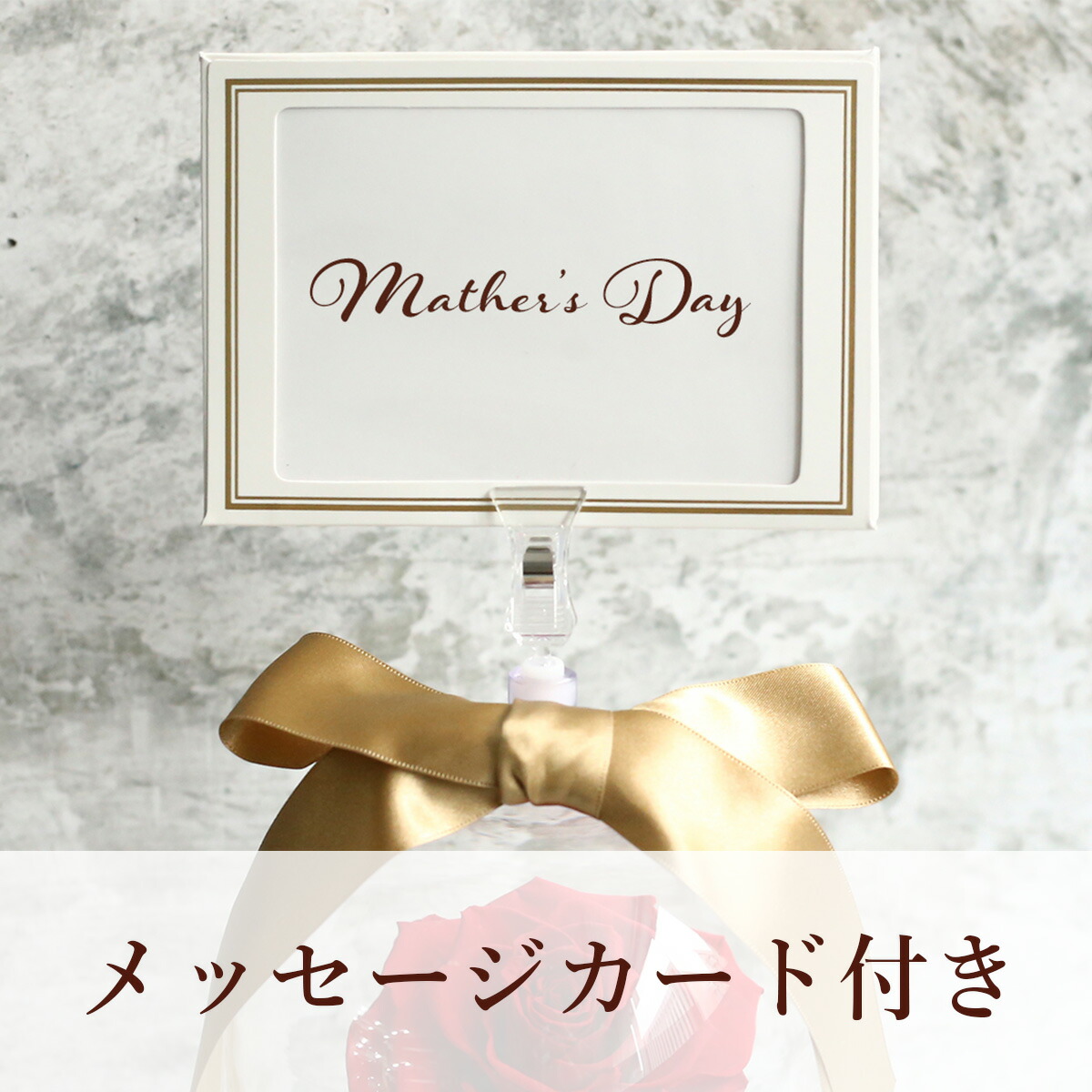 全国総量無料で デスティニーローズ フェミニンピンク プリザーブドフラワー 永遠 運命 枯れない花 記念日 誕生日 結婚 プロポーズ 贈り物 プレゼント 花 ギフト メッセージカード付 Fucoa Cl