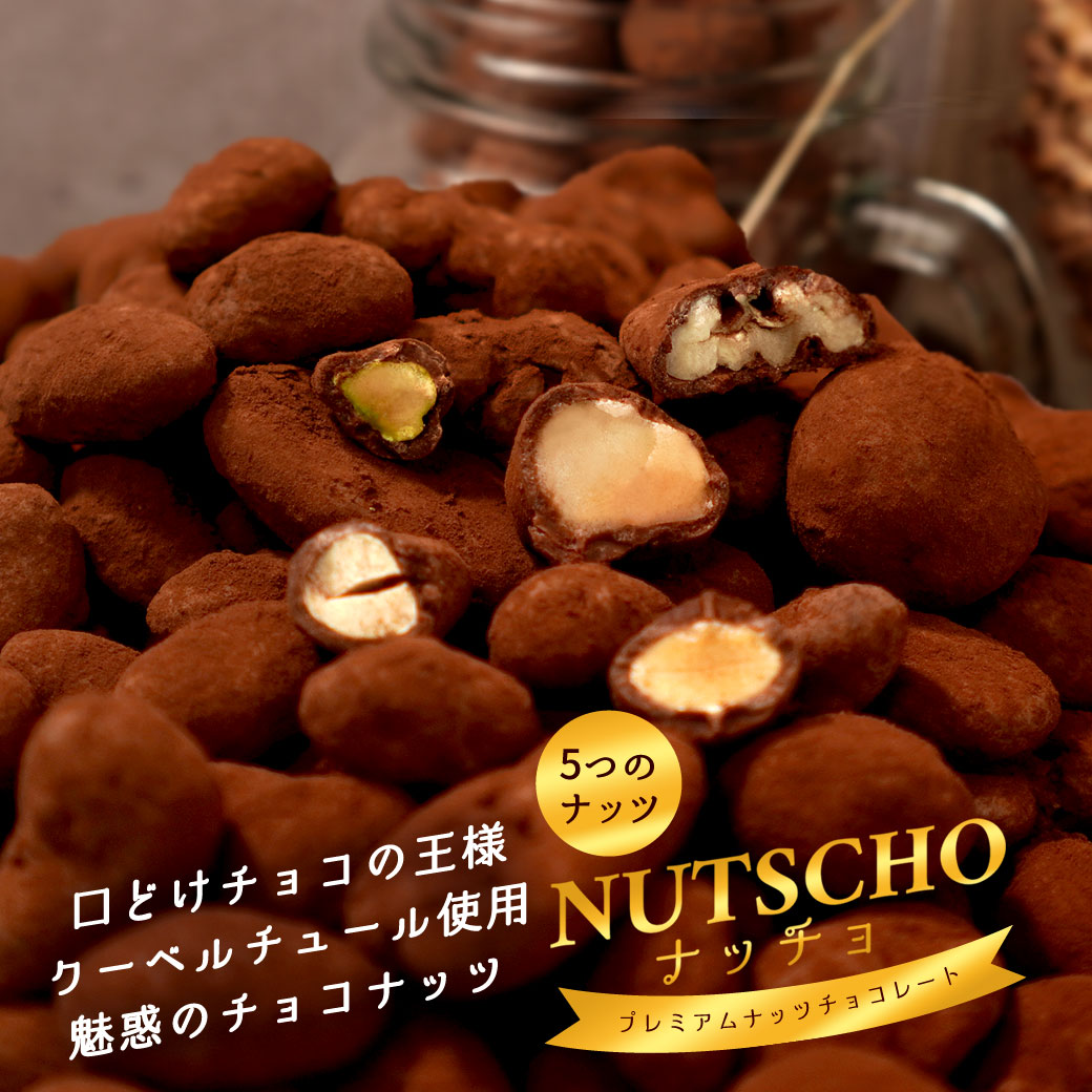 Croustibello 170g 【公式通販】
