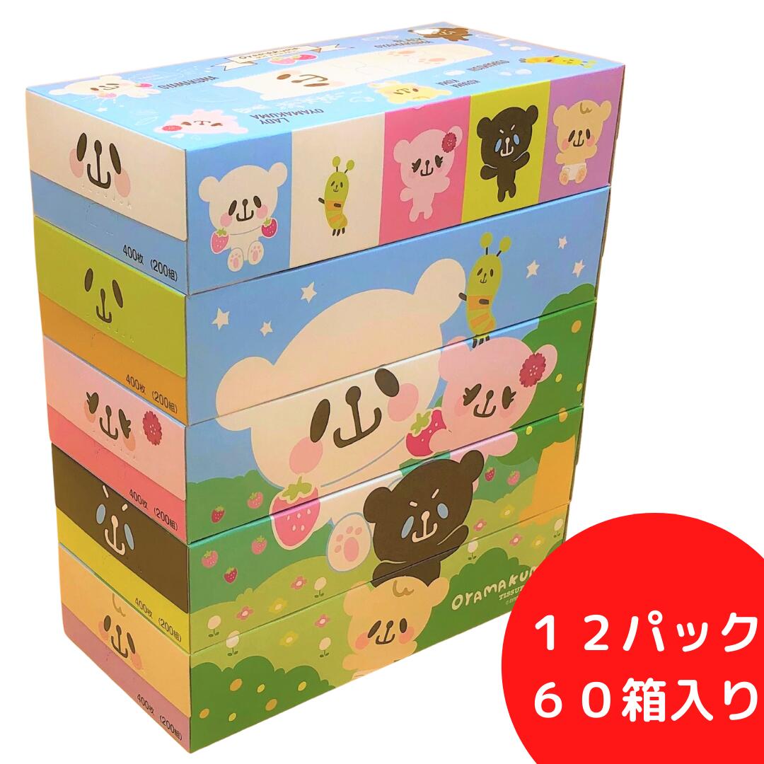 ミャクミャクティッシュケース、ヘアバンドセット newカラー かぶせるだけティッシュボックスケース | iichi 日々の