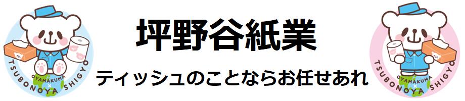 ����ë��ȡ������ʤ�ᥤ��˼�갷���򤷤Ƥ���ޤ���