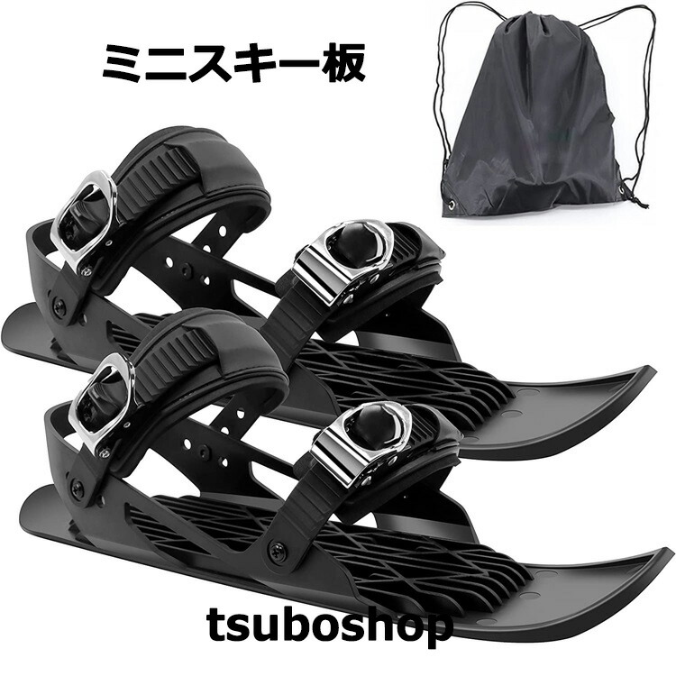 楽天市場】ミニスノースキーシューズ 調節可能 ビンディング 付き ミニ
