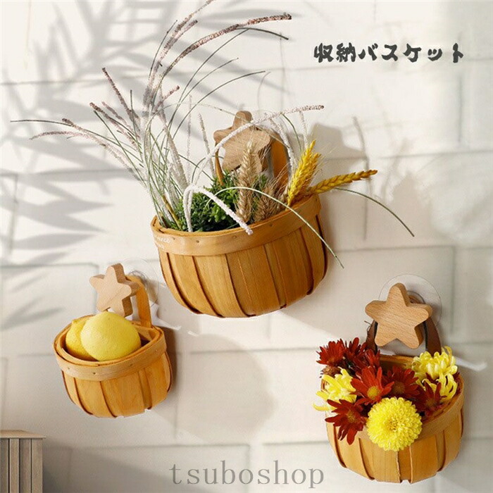 木製看板　木製　花籠　バスケット　籠　バーボラミラー 彫刻 壁掛け  果物 レア 木製看板 木製 花籠 バスケット 籠 バーボラミラー 彫刻 壁掛け