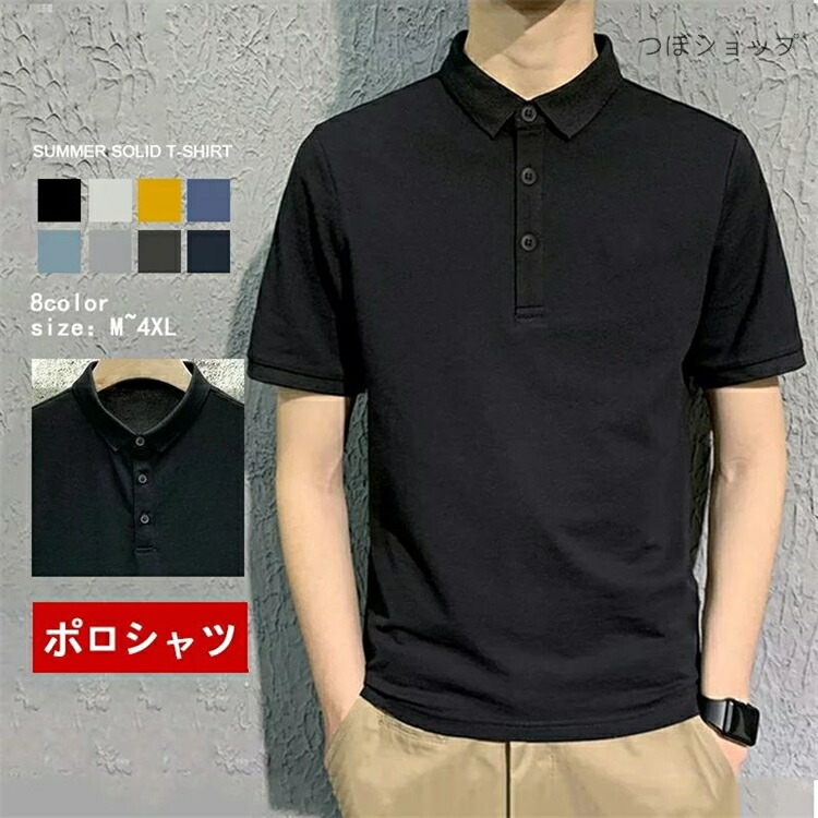 楽天市場】ポロシャツ メンズ 長袖 春 夏 秋 ロンT メンズ T