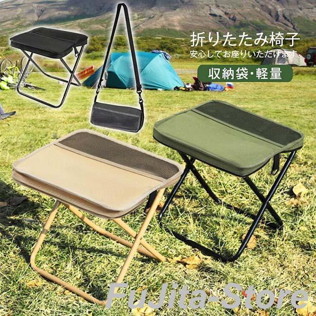 楽天市場】 携帯収納バッグ付きワンタッチ折り畳みコンパクトチェア