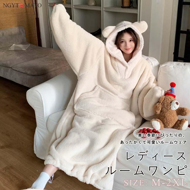 白 ふわふわ ワンピース フード レディース 部屋着 ルームウェア 楽天市場】ルームワンピース レディース 冬 ルームウェア