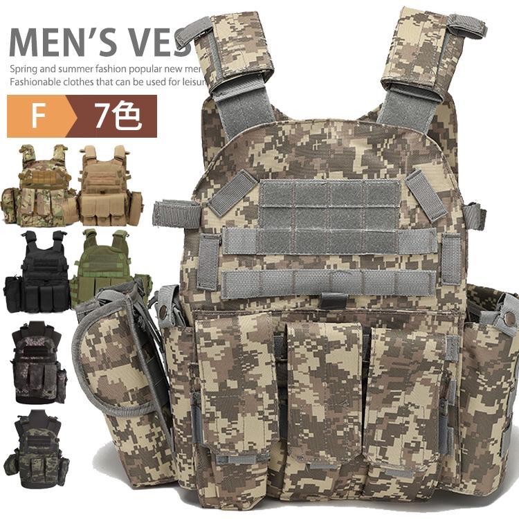 楽天市場】【最大3％OFF】 タクティカルベスト 特殊部隊