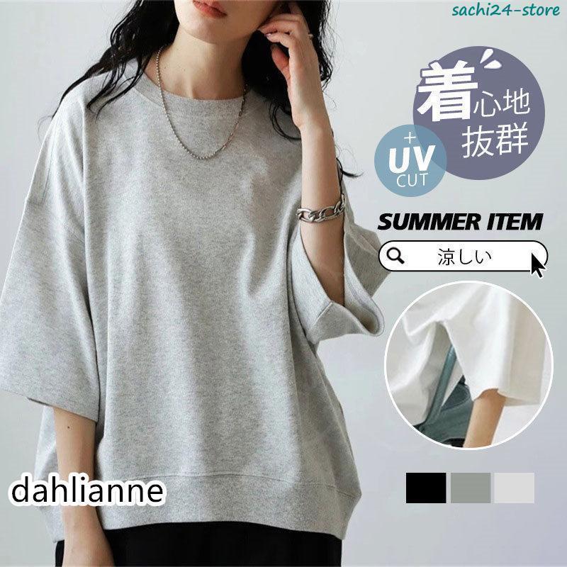 Tシャツ カットソー パフスリーブ コットン リネン レディース クルーネック 日常 お出かけ カジュアル 可愛い 20代30代40代50代 楽天市場】セール！カットソー パフ袖 パフスリーブ Tシャツ