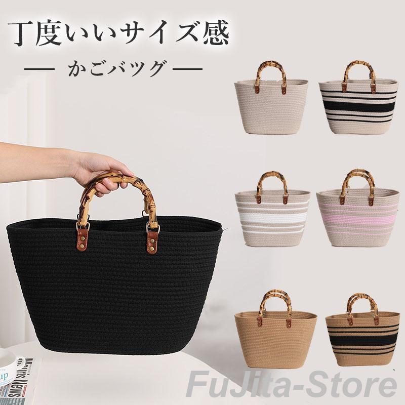シンプルなコーディネートにアクセント☆コンパクトカゴバッグ♪ COMMON WARE かごバッグ カゴバッグ KIS Design:Abaca diamond