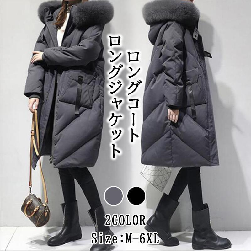 冬ダウンジャケット レディース 中綿ジャケット ダウンコート 婦人服 暖かい 冬アウター コート 無地 防寒｜つぼショップ