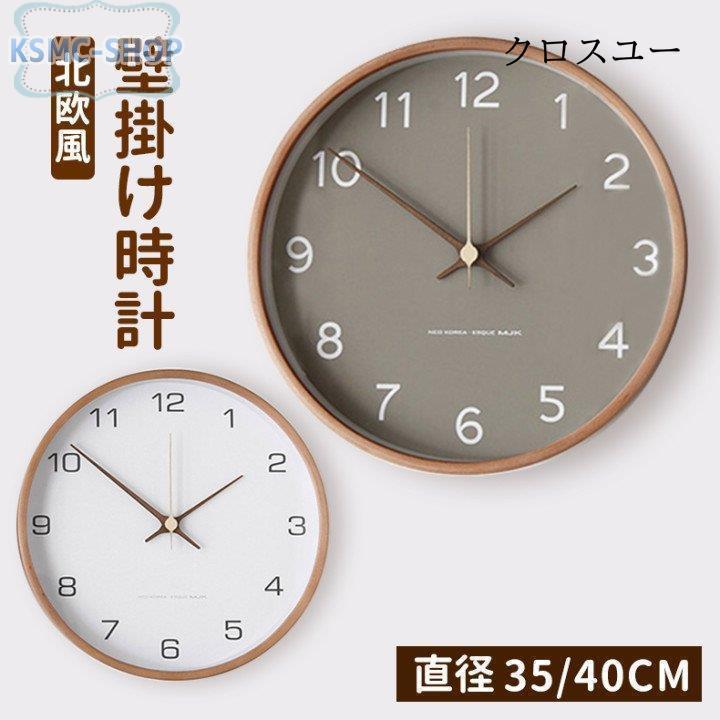 飾りつけ時辰儀 柱時計 オシャレ 木製 北欧 デジタル 静音 自然的 今めかしい 非電磁波 分かりやすい 馬鹿でかい 年代順の連続 秒針 森閑とした お中元 差し上げ物 室内装飾飾りつけ