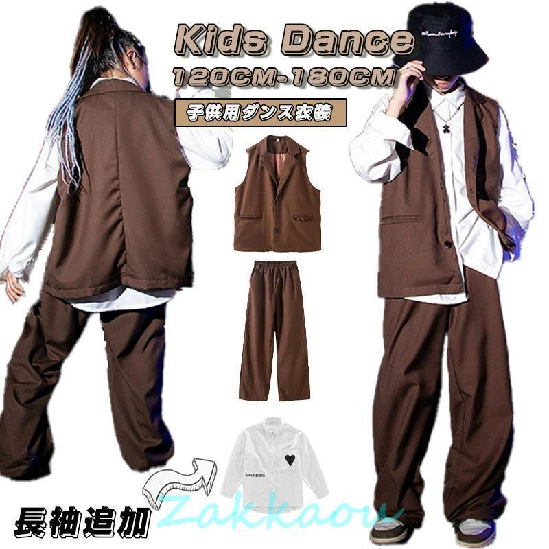 キッズダンス御召しもの 御居処跳ねる 韓国赤ちゃん服 御坊っちゃん うしろ帯 セットアップ 上下仕掛ける 上演御召しもの 小学生社交ダンス御召しもの HIPHOP ズボン下 スコート 前垂れ