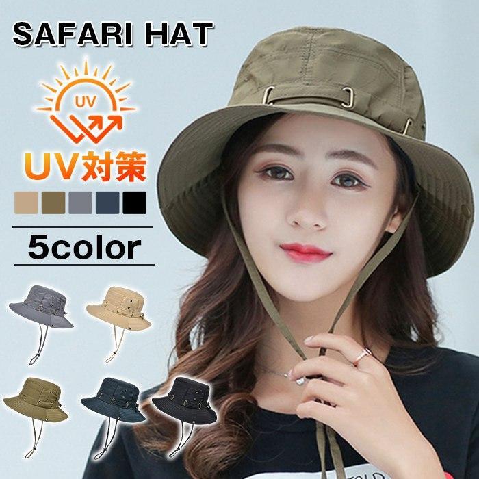 【楽天市場】【スーパーSALE/激安】 サファリハット UVカット 帽子 折りたたみ レディース 日よけ帽子 つば広 大きめ UV対策 女の子