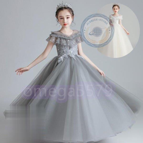 お子さん御召しもの フォーマル洋琴告げ知らせる会御召しもの ロング お子さん御召しもの キッズ服 うしろ帯衣装 二次会 花嫁御寮 華燭の典 七五三 途轍も無い大きさ