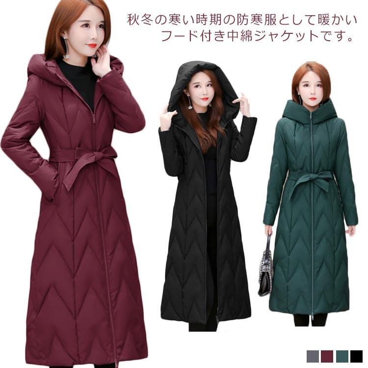 中綿コート 綿入れコート ミドル丈 フード付き レディース ダウンジャケット 冬 Aライン 防寒服 アウトドア ロングコート 無地 防風 柔らかい フ