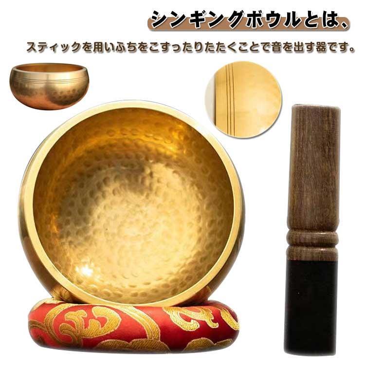 楽天市場】シンギングボウル チベットボウル おりん ネパール シンプル