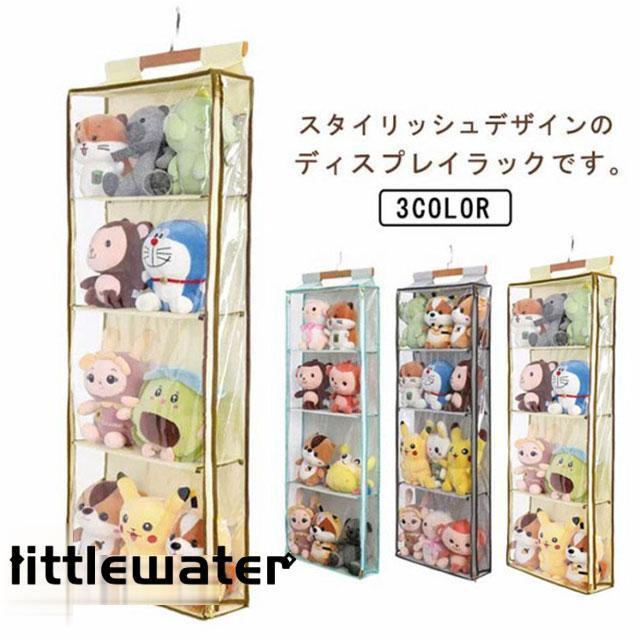 あらいぐまラスカル　のっかりラスカル19個　吊るし　ぬいぐるみ収納ケース4段 ltw24816-ossmj55_97.jpg