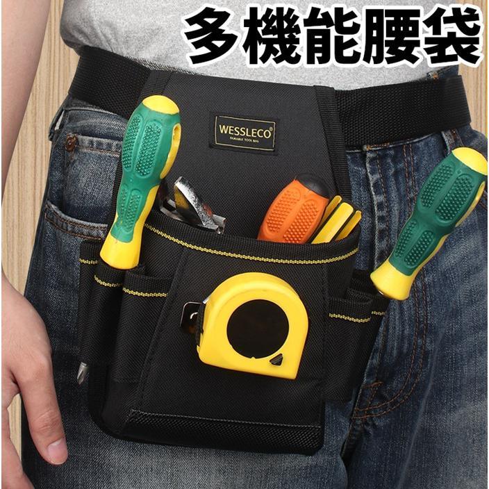 楽天市場】「スーパーSALE10%割引」 電工腰袋 作業用 ポーチ