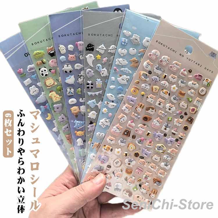 楽天市場】もちもちマシュマロシール【スウィーティーパーティー