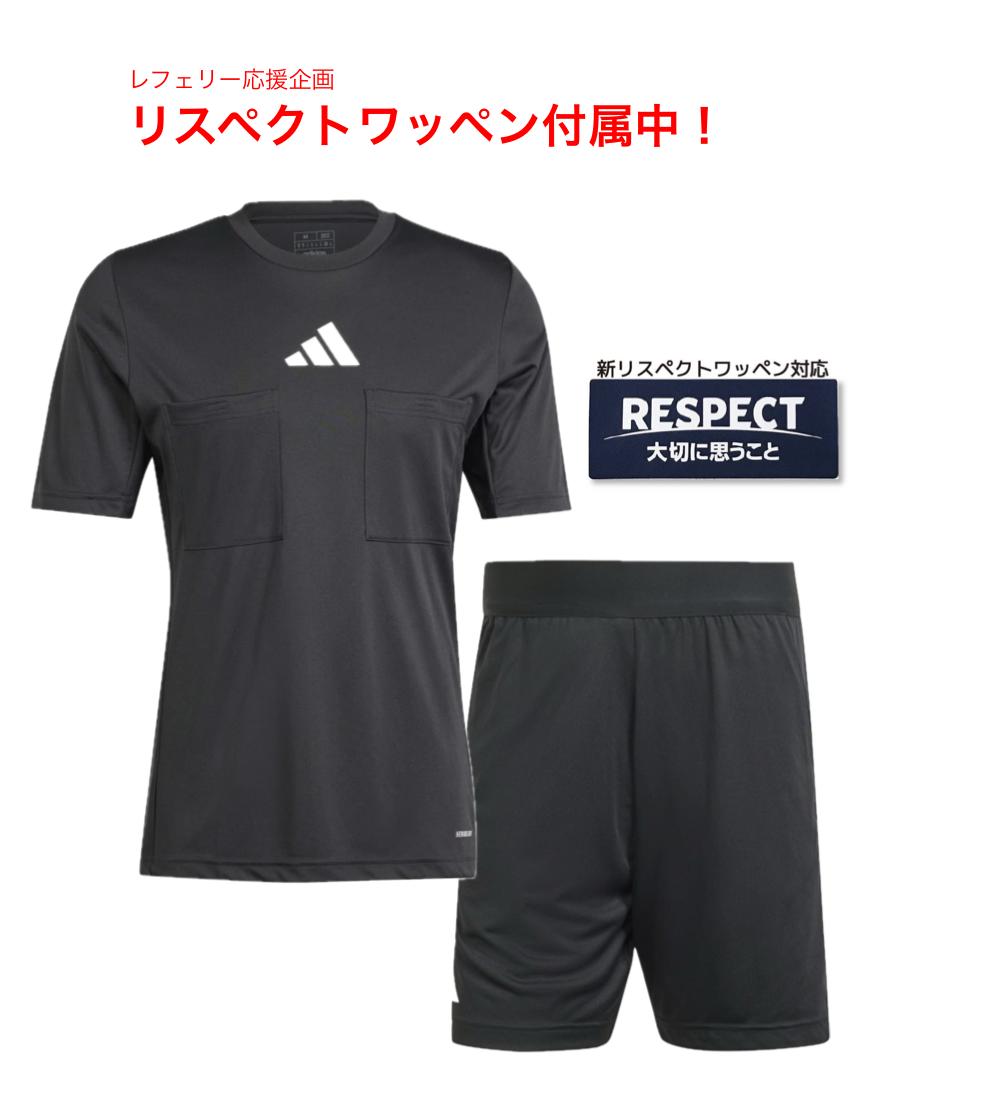 adidas - アディダス サッカー審判服セット adidas 【上下セット】 レフェリーウェア 審判着 アディダス REF