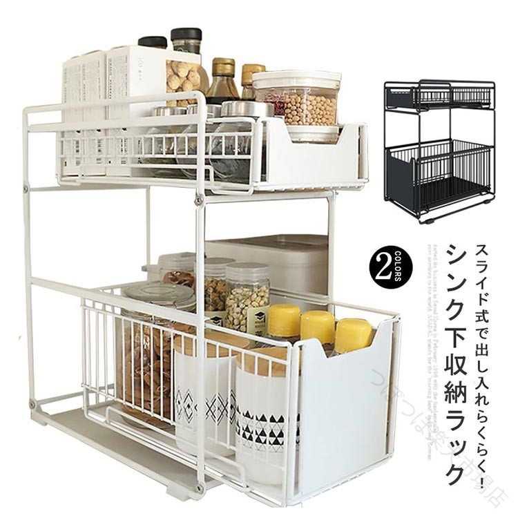 シンク 下 納める 横すべり 仕合わせ 抽き出し 幅20糎 飾り気の無い 精神的な統合 細長い切口 納める 勝手もと 洗面台 下 取り片づける 納める 新生きて行く 大売り出し クーポン券有
