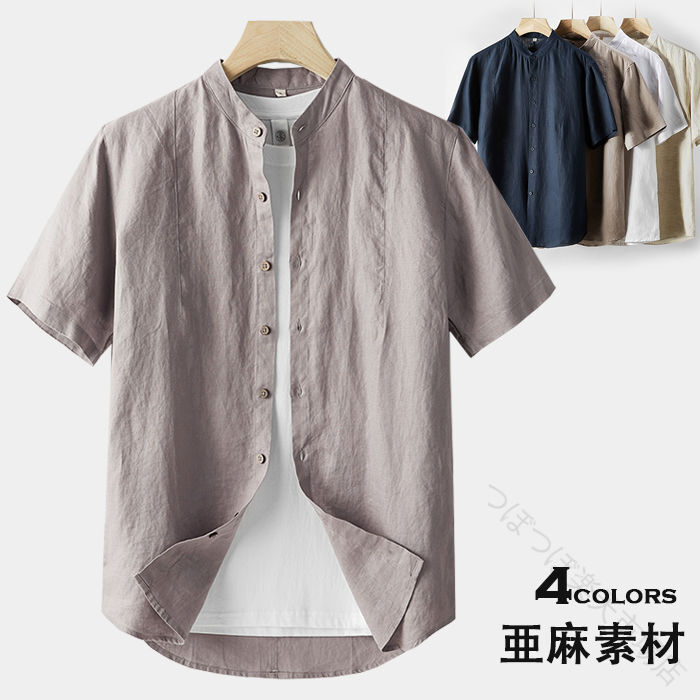 リネンシャツ メンズシャツ 半袖シャツ 涼しい 無地 亜麻素材 薄手 ショート丈 トップス 夏シャツ 普段着 カジュアル 半袖 トップス 春服 夏服 秋服 麻シャツ 清涼感 リラックス 通気性 ｜つぼつぼ店