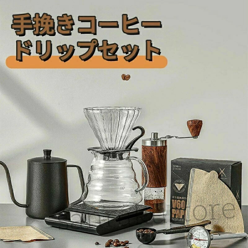 コーヒーミル 手動 手挽き 6点 セット コーヒーメーカー V60 ドリッパー ケトル サーバー マグカップ フィルター バッグ付き コンパクト収納 持ち運び便利 アウトドア キャンプ 登山 ピク｜つぼつぼ店