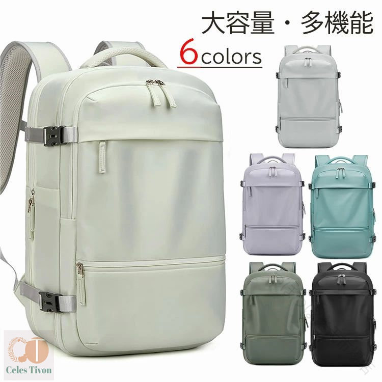 【39L 防災対応 撥水】大容量 リュック バックパック USB充電ポート付き 男女兼用 ビジネス 出張 通勤 通学 海外旅行 機内持ち込み LCC対応 アウトドア 避難 非常時 トラベルバッグ レディ｜つぼつぼ店