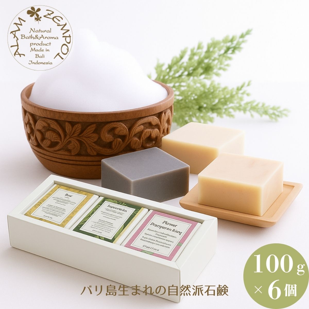 楽天市場】＼大感謝祭ポイント10倍！／まとめ買い いい香り 家庭用