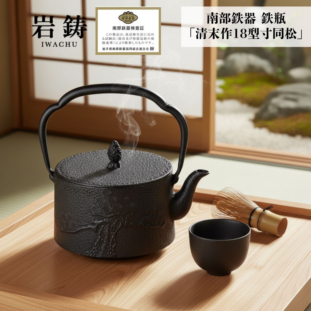 南部鉄器　三本足 楽天市場】南部鉄器三つ足 [五徳(ごとく)] 中【外径：約22.5cm】[鉄瓶