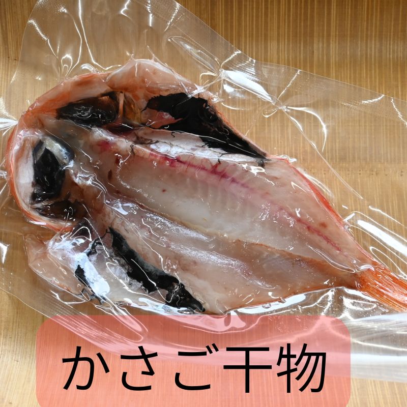 【楽天市場】かさご(小)【国産】沼津無添加カサゴひもの産地直送:駿河湾特急