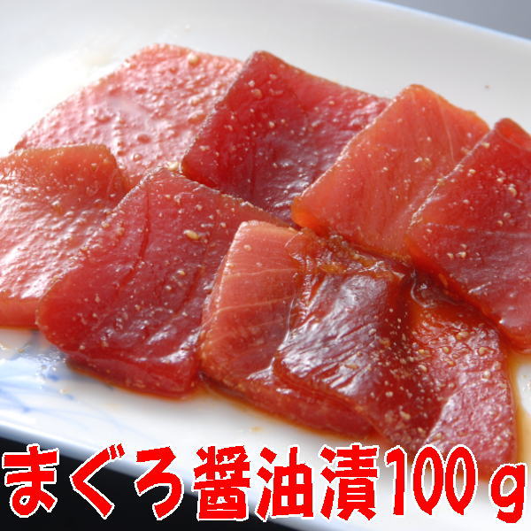 【楽天市場】海鮮漬丼・自家製醤油漬け各種 まぐろ、真鯛、サーモン、ぶり(自社味付け冷凍真空パック):駿河湾特急