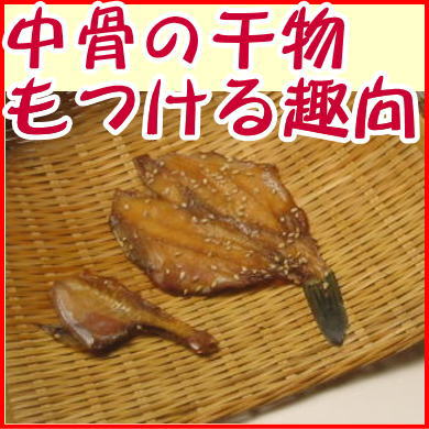 市場 かわはぎ醤油干し 沼津無添加カワハギ干物産地直送 駿河湾特急 ウマヅラはぎ