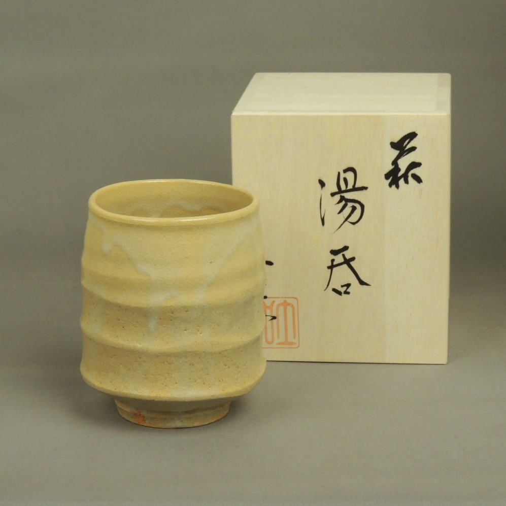 楽天市場】永岡定夫 作 郷川窯 萩焼湯呑み（木箱入り） un100-1お茶の