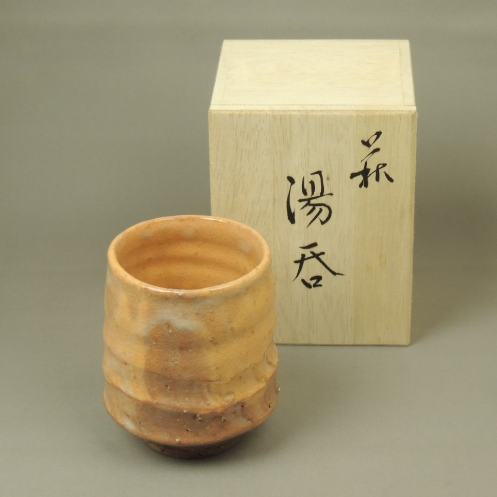 楽天市場】永岡定夫 作 郷川窯 萩焼湯呑み（木箱入り） un100-1お茶の