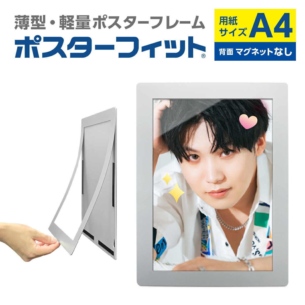 ルックバック　ポスター　フレーム付 imgrc0087417054.jpg
