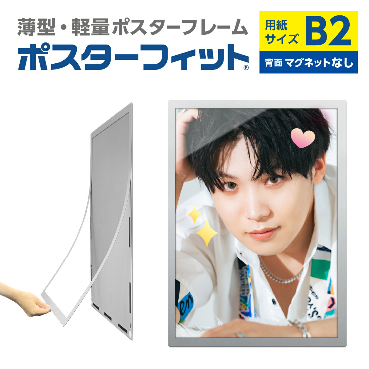推しの子】×ホットペッパー アクア＆有馬かなサイン入りポスター